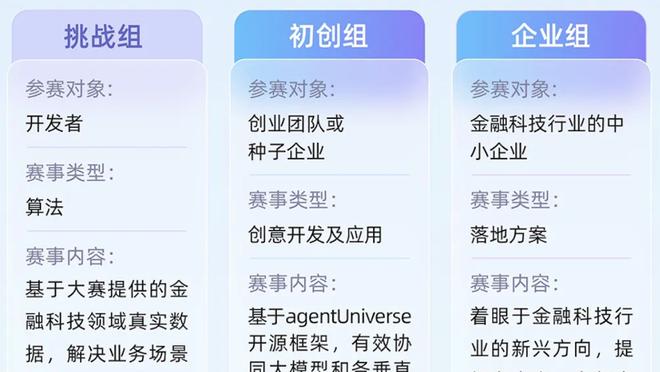 开云登录入口官网下载app